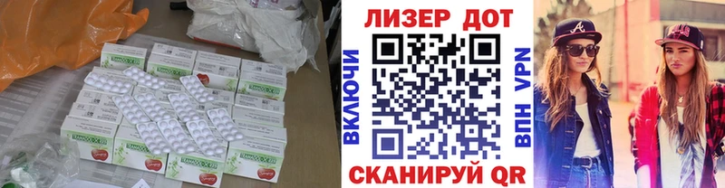 дарнет шоп  Курчалой  ЛСД экстази ecstasy 