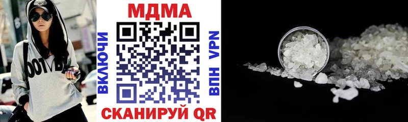 МДМА VHQ  mega онион  Курчалой 