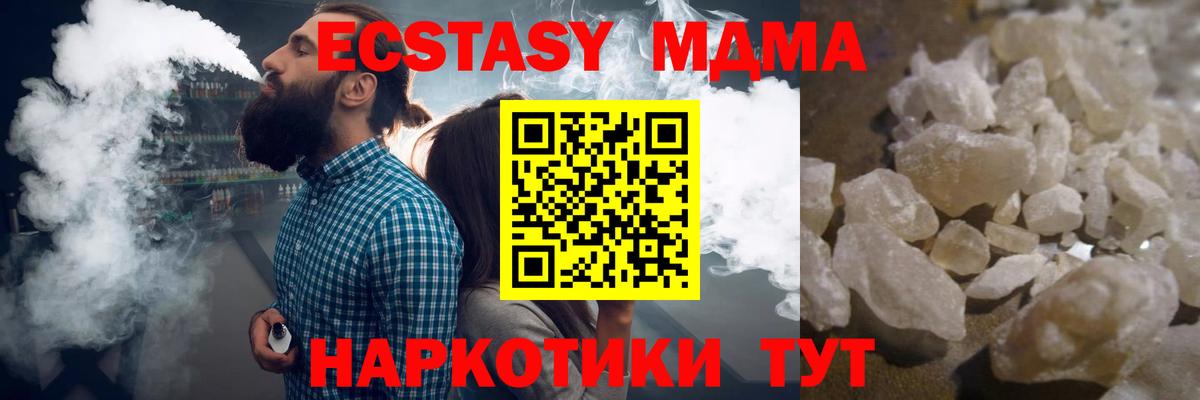 Канабис  Вход с VPN  Экстази  Курчалой  Меф   Альфа ПВП СОЛЬ   ГАШИШ 