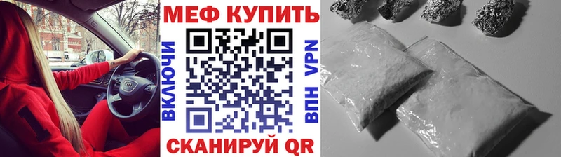 МЯУ-МЯУ мука  Курчалой 