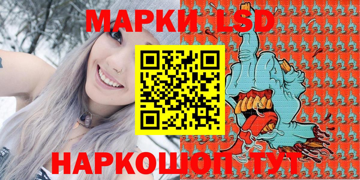 Наркотические марки 1,5мг  Наркотические марки  Курчалой 