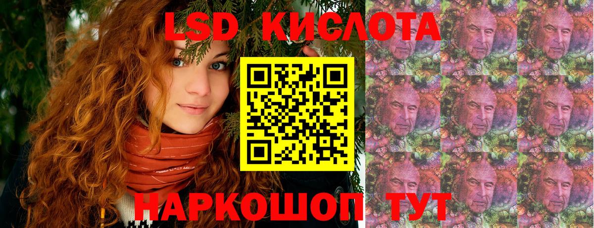 Наркотические марки 1,5мг Курчалой