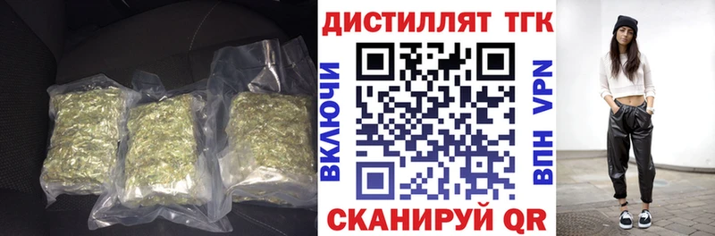 ТГК THC oil  площадка клад  Курчалой 