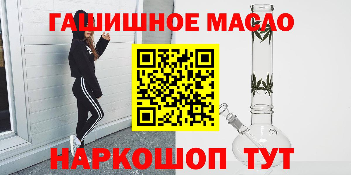 цены   Курчалой  Дистиллят ТГК жижа 