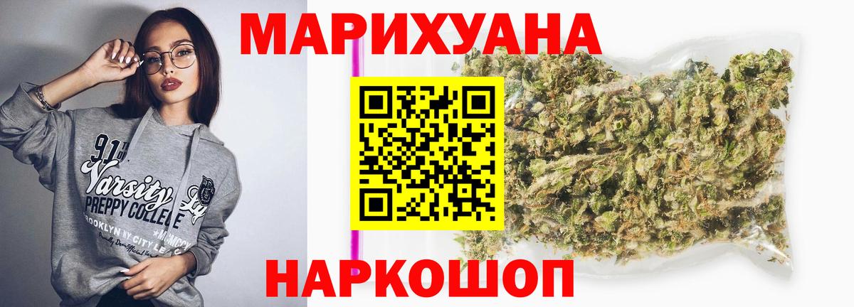 Курчалой  Марихуана планчик  МАРИХУАНА тримм  Канабис Bruce Banner  Вход с VPN 